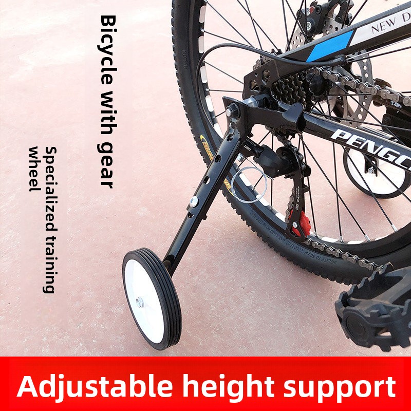 ล้อช่วยทรงตัวสำหรับจักรยาน ปรั - Cycling Gear And Equipment บทวิจารณ์และราคา